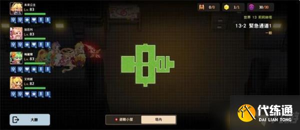 《坎公骑冠剑》13-2通关图文攻略