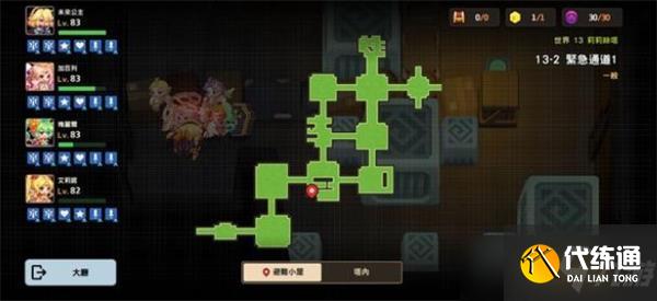 《坎公骑冠剑》13-2通关图文攻略