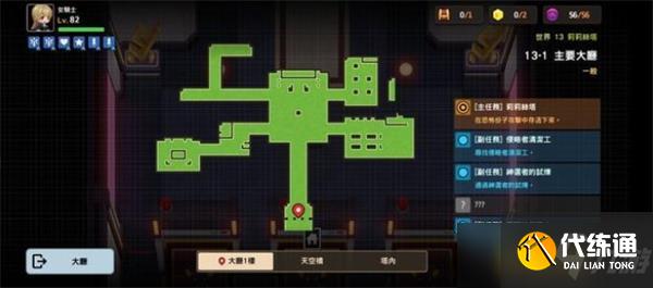 《坎公骑冠剑》13-1通关图文攻略