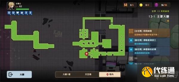 《坎公骑冠剑》13-1通关图文攻略