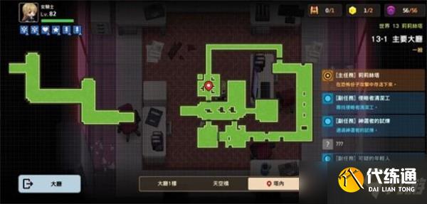 《坎公骑冠剑》13-1通关图文攻略