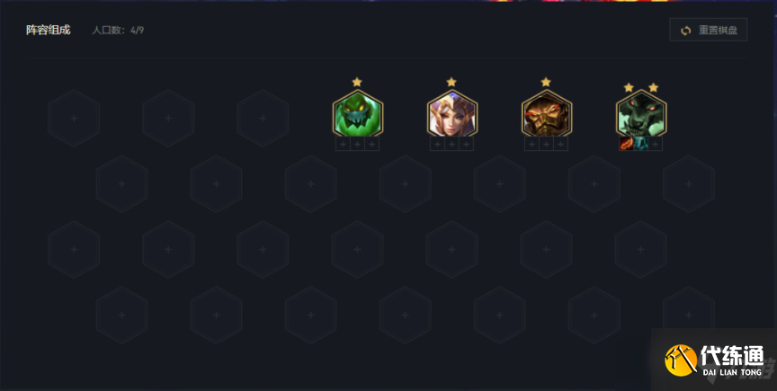 云顶之弈S6.5狂暴狼人阵容怎么玩？12.5c狂暴狼人内卷阵容玩法攻略[多图]