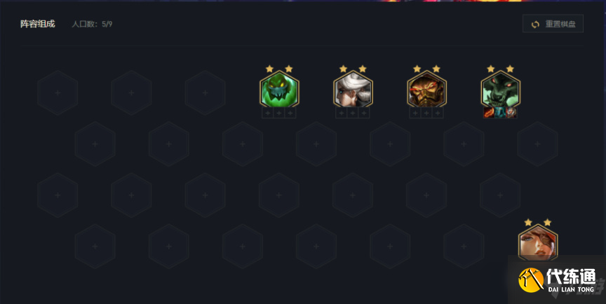 云顶之弈S6.5狂暴狼人阵容怎么玩？12.5c狂暴狼人内卷阵容玩法攻略[多图]