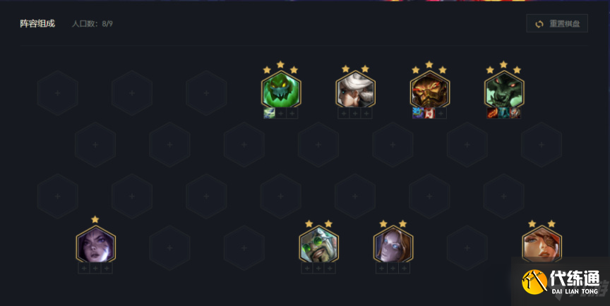 云顶之弈S6.5狂暴狼人阵容怎么玩？12.5c狂暴狼人内卷阵容玩法攻略[多图]