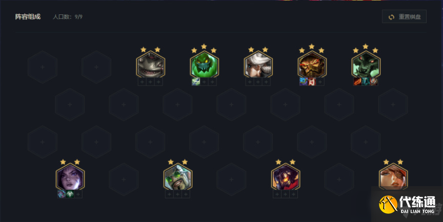 云顶之弈S6.5狂暴狼人阵容怎么玩？12.5c狂暴狼人内卷阵容玩法攻略[多图]