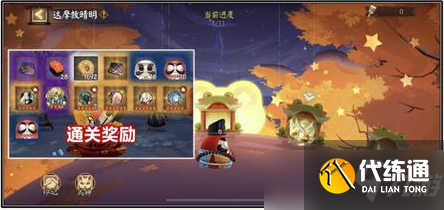 阴阳师达摩救晴明玩法攻略：式神与印记选择、阵容搭配攻略[多图]