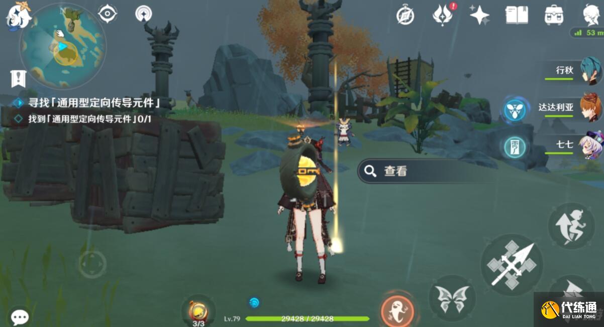 《原神》古时孤影前期宝箱元件全收集攻略 古时孤影前期怎么玩