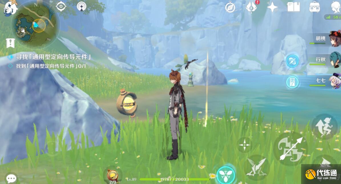 《原神》古时孤影前期宝箱元件全收集攻略 古时孤影前期怎么玩