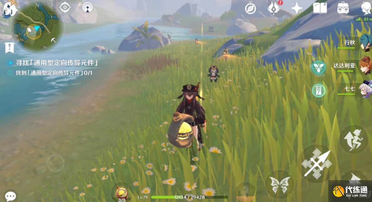 《原神》古时孤影前期宝箱元件全收集攻略 古时孤影前期怎么玩