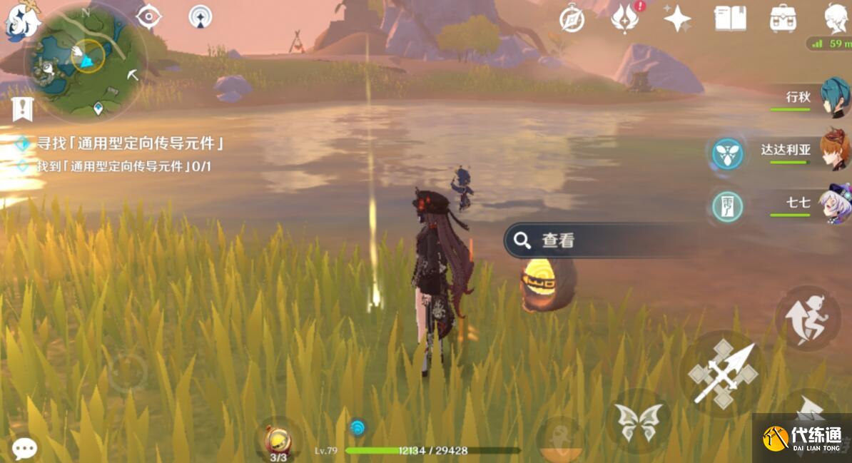 《原神》古时孤影前期宝箱元件全收集攻略 古时孤影前期怎么玩