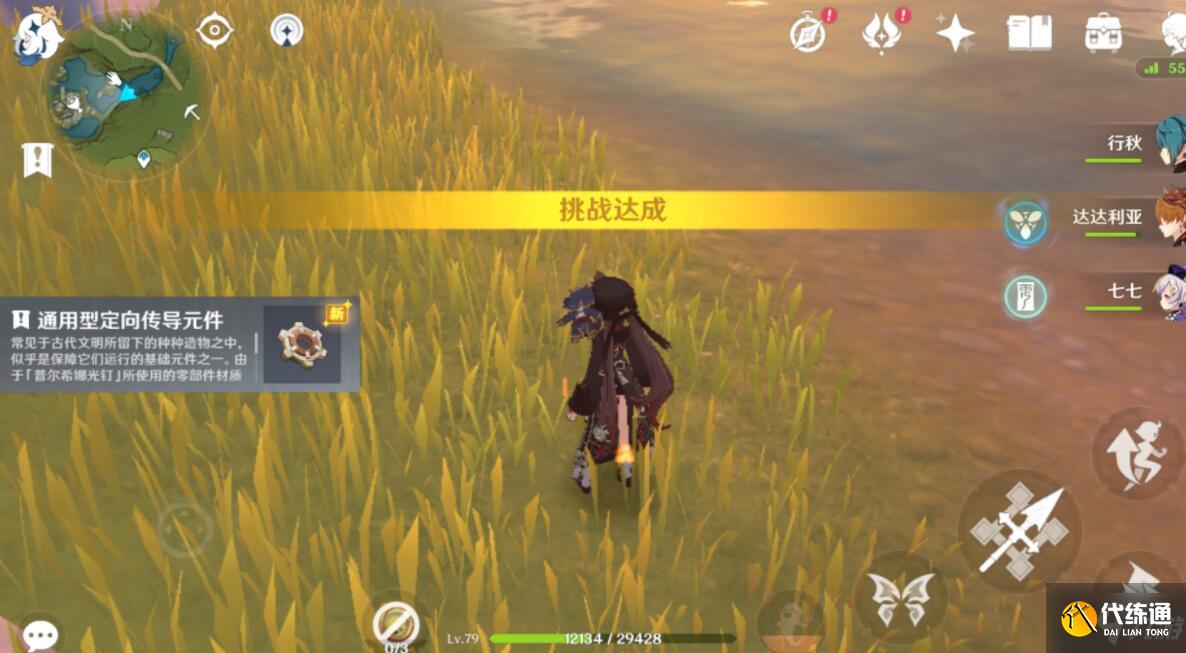 《原神》古时孤影前期宝箱元件全收集攻略 古时孤影前期怎么玩