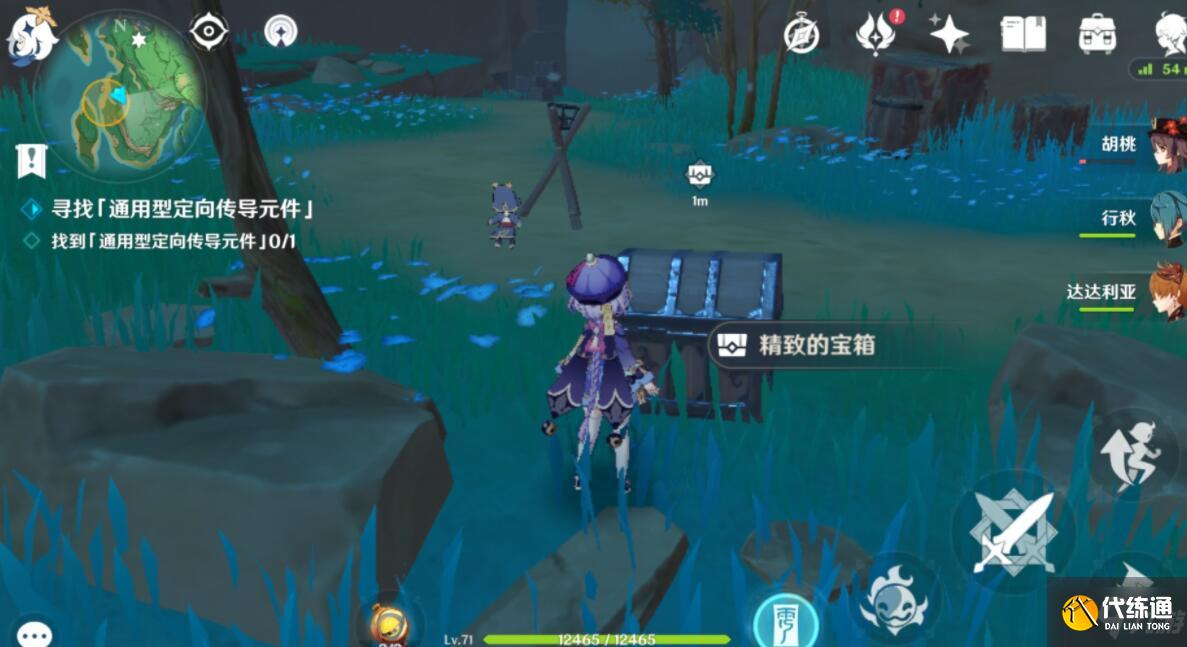 《原神》古时孤影前期宝箱元件全收集攻略 古时孤影前期怎么玩