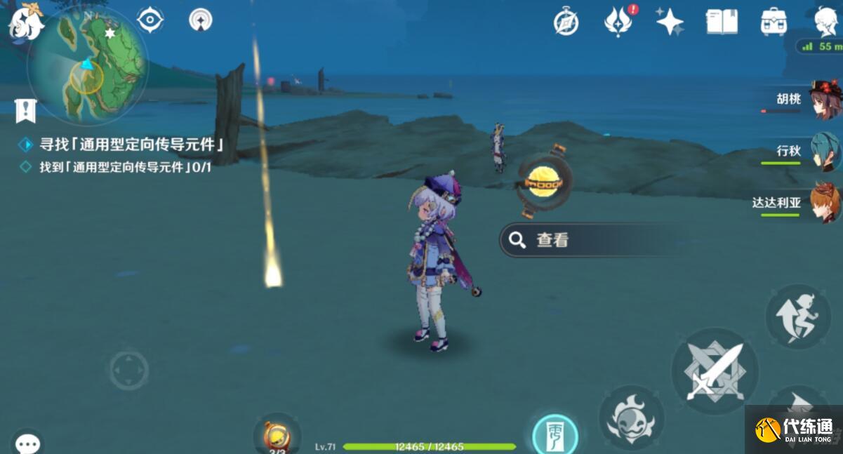 《原神》古时孤影前期宝箱元件全收集攻略 古时孤影前期怎么玩