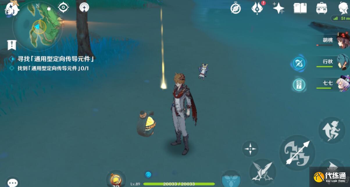 《原神》古时孤影前期宝箱元件全收集攻略 古时孤影前期怎么玩