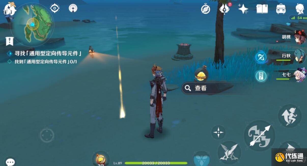 《原神》古时孤影前期宝箱元件全收集攻略 古时孤影前期怎么玩