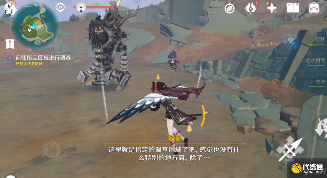 《原神》古时孤影风龙废墟收集攻略 古时孤影风龙废墟怎么玩