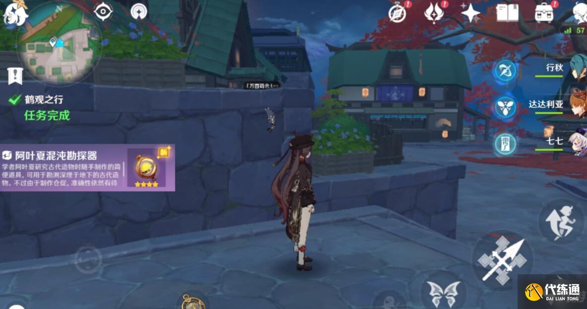 《原神》古时孤影风龙废墟收集攻略 古时孤影风龙废墟怎么玩