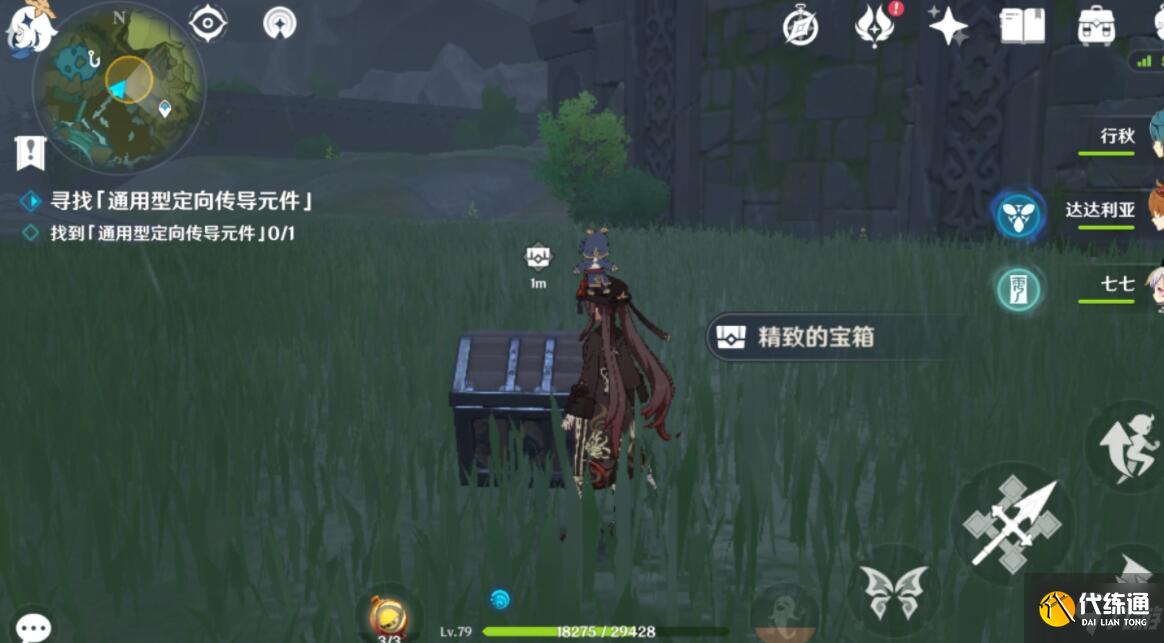 《原神》古时孤影风龙废墟收集攻略 古时孤影风龙废墟怎么玩