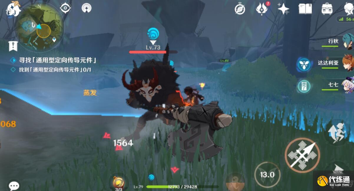 《原神》古时孤影风龙废墟收集攻略 古时孤影风龙废墟怎么玩