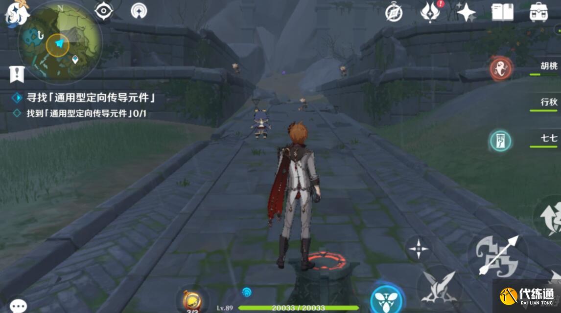 《原神》古时孤影风龙废墟收集攻略 古时孤影风龙废墟怎么玩