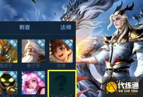 王者榮耀玉龍三太子上線時間一覽.png 王者榮耀玉龍三太子上線時間一覽.png