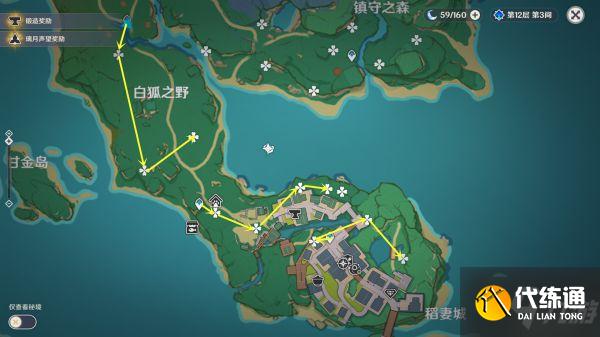 《原神》神里兄妹与温迪突破材料采集路线