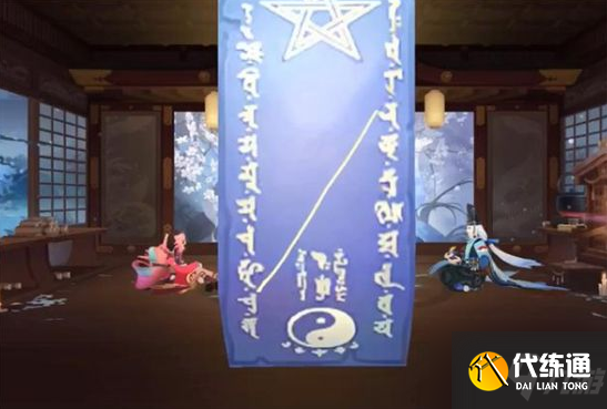 《阴阳师》四月神秘图案是什么