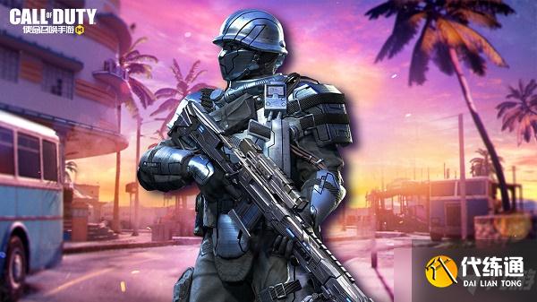 《使命召唤手游》S3赛季手册奖励一览