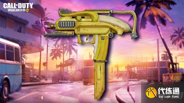 《使命召唤手游》S3赛季手册奖励一览