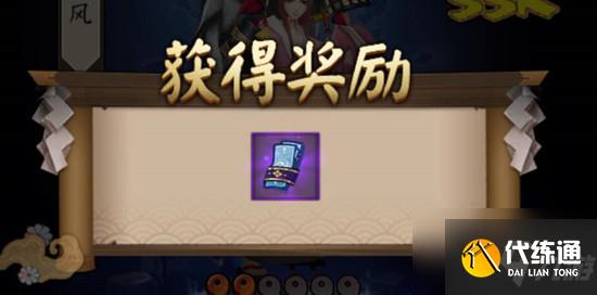 2022阴阳师4月神秘图案怎么画 4月神秘图案画法攻略