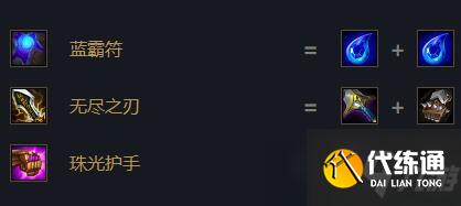 云顶之弈辛迪加狐狸出装推荐