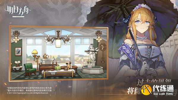 明日方舟清明节能玩多久？2022清明节限玩时间段一览