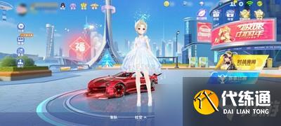 QQ飞车荣耀勋章奖励有哪些 第十四期荣耀勋章介绍