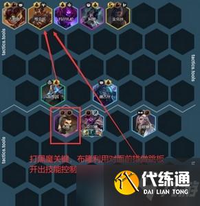 云顶之弈重秘狙神阵容装备搭配 12.5c重秘狙神阵容搭配介绍