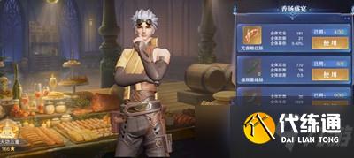 斗罗大陆技能介绍 魂师对决刺豚斗罗技能玩法