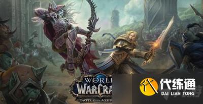 魔兽世界9.2版本最强职业是什么 适合新手玩家玩的职业