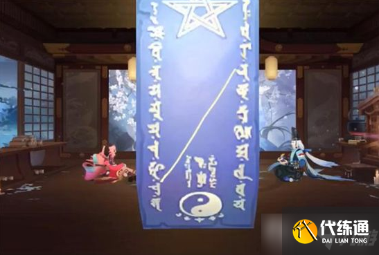 《阴阳师》2022年4月神秘符咒画法技巧分享