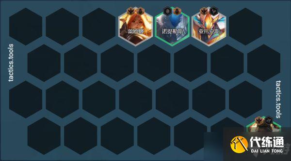 云顶之弈11.16圣光维鲁斯阵容怎么玩？圣光维鲁斯阵容搭配与运营技巧[多图]