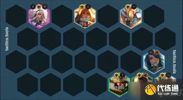 云顶之弈11.16圣光维鲁斯阵容怎么玩？圣光维鲁斯阵容搭配与运营技巧[多图]