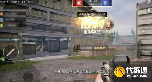 《和平精英》恶意组队怎么判定 恶意组队判定标准说明