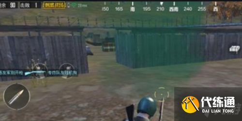 《和平精英》恶意组队怎么判定 恶意组队判定标准说明