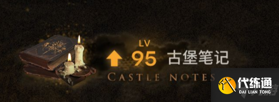 《明日方舟》集成战略四月更新前瞻 集成战略四月有什么内容