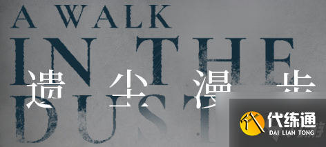 明日方舟WD-EX-8突袭怎么打?WD-EX-8突袭打法分享