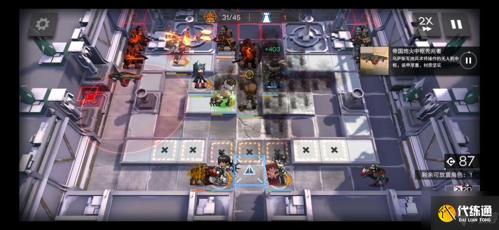 明日方舟WD-EX-8突袭怎么打?WD-EX-8突袭打法分享