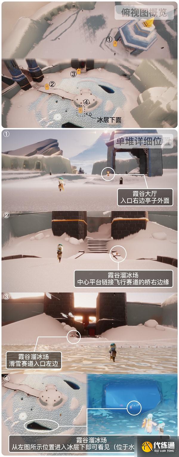 《光遇》潜海季季节蜡烛位置大全