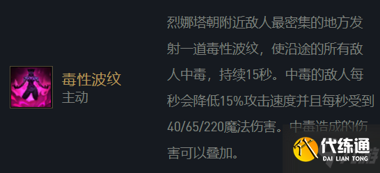 云顶之弈克制狼人阵容推荐 拼多多保镖烈娜塔装备搭配攻略