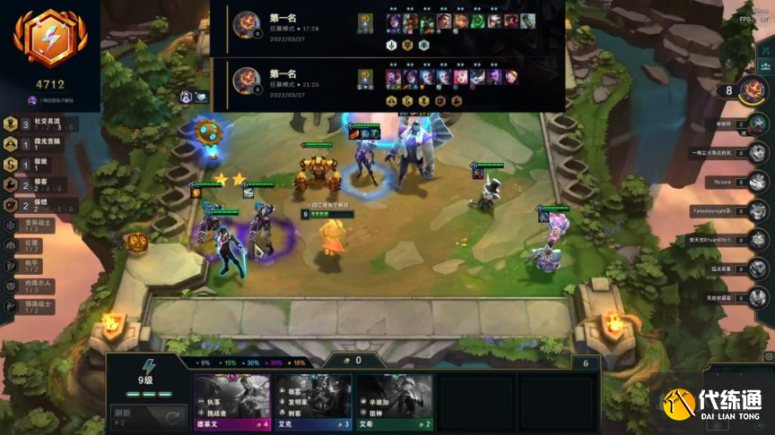 云顶之弈S6.5狂暴狼人阵容怎么玩？12.5c狂暴狼人内卷阵容玩法攻略[多图]图片2