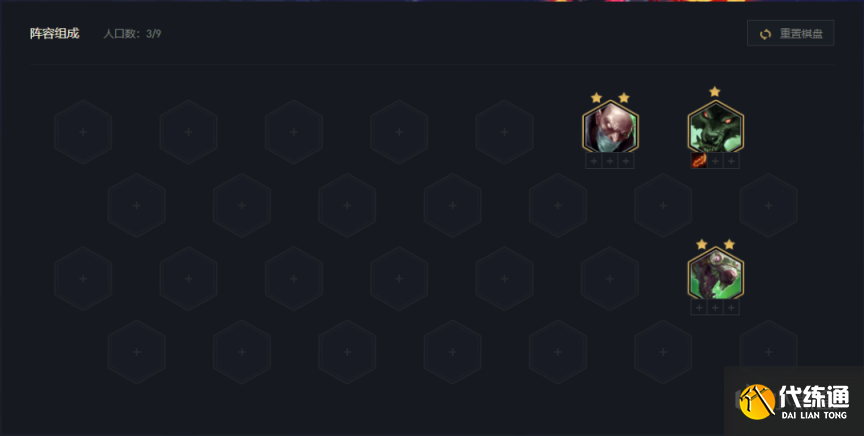 云顶之弈S6.5狂暴狼人阵容怎么玩？12.5c狂暴狼人内卷阵容玩法攻略[多图]图片6