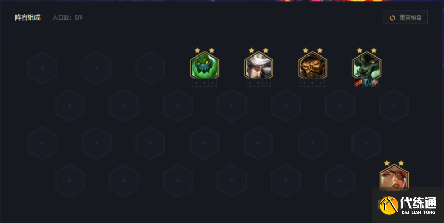 云顶之弈S6.5狂暴狼人阵容怎么玩？12.5c狂暴狼人内卷阵容玩法攻略[多图]图片8