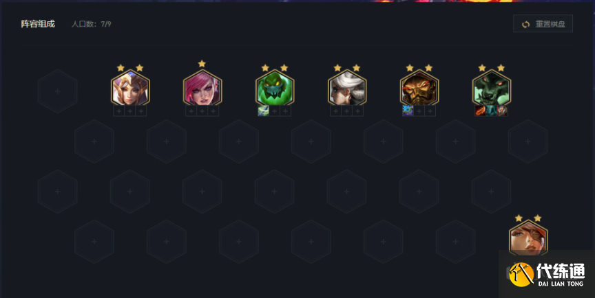 云顶之弈S6.5狂暴狼人阵容怎么玩？12.5c狂暴狼人内卷阵容玩法攻略[多图]图片10